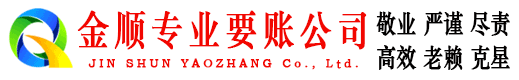 桦川清账公司